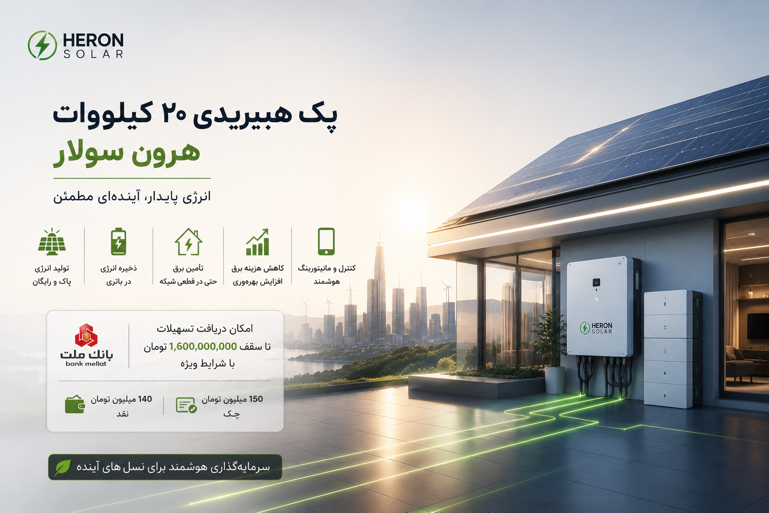 20kw hybrid solar power plant